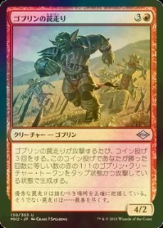 FOIL] ダークスティールの城塞/Darksteel Citadel 【日本語版