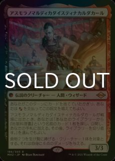 夏の帳/Veil of Summer Foil Veil of Summer | Core Set 2020 | Star City Games