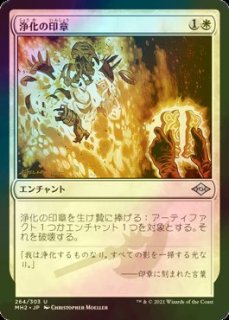 FOIL] 死者の原野/Field of the Dead (全面アート版) 【英語版