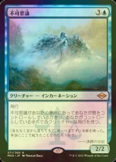 MTG うろつく玉座 2枚　通常1枚Foil1枚 Amazon.co.jp: MTG うろつく玉座 Roaming Throne [JP] : ホーム＆キッチン