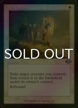 Mh2 白 Foil シングルスター Page 6