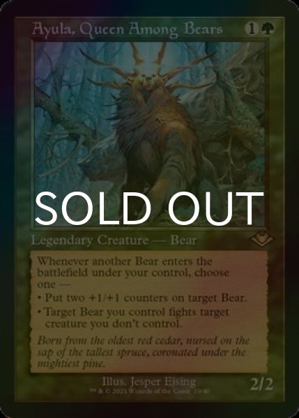 画像1: [FOIL] 熊の女王、アイユーラ/Ayula, Queen Among Bears (旧枠・海外産ブースター版) 【英語版】 [MH1-緑R] (1)