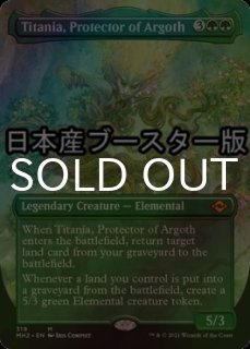 ラヴニカのギルド 日本語版 ドラフトブースター 1BOX - シングル