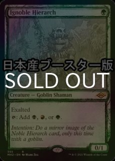 【Foil】下賤の教主 旧枠 英語 【４枚セット】(AX_2～5) Foil】下賤の教主 旧枠 英語 【4枚セット】(AX_2～5)