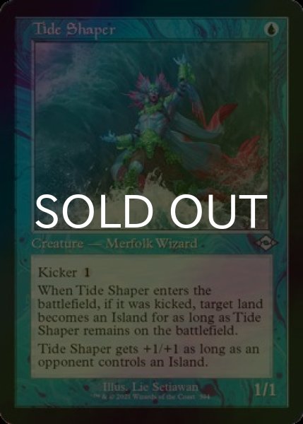 画像1: [FOIL] 激浪の形成師/Tide Shaper (旧枠) 【英語版】 [MH2-青U] (1)