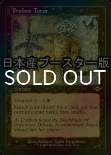 Amazon.co.jp: 【エッチングFOIL】□旧枠□マジックザ