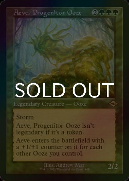 画像1: [FOIL] 前駆軟泥、エーヴ/Aeve, Progenitor Ooze (旧枠・海外産ブースター版) 【英語版】 [MH2-緑R] (1)