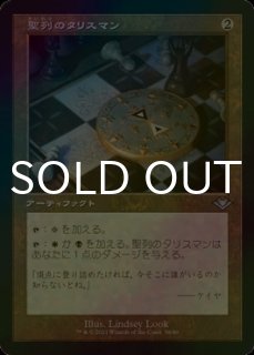 FOIL】マジックザギャザリング WOE JP 0366 アガサの魂の大釜