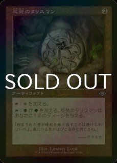 シモンズグランドセール - FOIL_ALL シングルスター 19) (Page マジック：ザ・ギャザリング