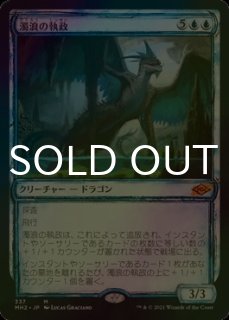 mtg 湿地の干潟　英　旧枠仕様foil 4枚　モダホラ2 mtg 湿地の干潟 英 旧枠仕様foil 4枚 モダホラ2 マジック：ザ