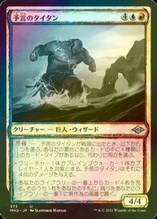FOIL] 分岐する嵐、アラニア/Alania, Divergent Storm (ショーケース版