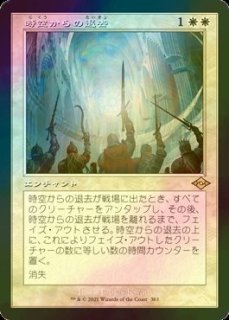 FOIL] ゴブリンの砲撃/Goblin Bombardment 【日本語版】 [MH2-赤