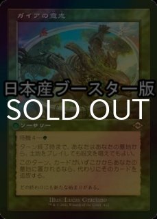 FOIL] 救済者、セフィロス/Sephiroth, the Savior (全面アート版