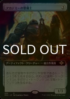 Foil】《全ては塵/All Is Dust》[ROE] 無R | 日本最大級 MTG通販