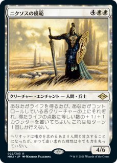 不動の女王、リンデン/Linden, the Steadfast Queen 【日本語版】 [ELD