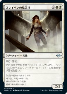 囁く毒蛇、アフェリア| J25 | 藤ちょこ | ファウンデーションズ 囁く毒蛇、アフェリア/Aphelia, Viper Whisperer 【日本語版
