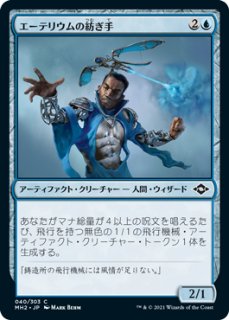 復讐の贖罪者、ヴィンセント/Vincent, Vengeful Atoner 【日本語