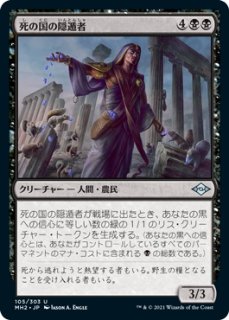 実地研究者、タミヨウ mtg スリーブ 異界月 Amazon.co.jp: マジック・ザ・ギャザリング 実地研究者
