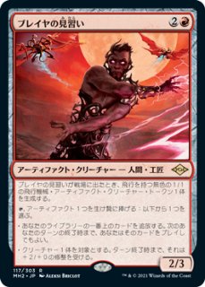 Tarmogoyf | Promotional | Card Kingdom
