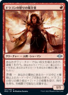 FOIL] 波止場の恐喝者/Dockside Extortionist ○ (全面アート
