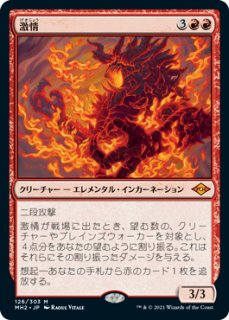 血染めのぬかるみ/Bloodstained Mire 血染めのぬかるみ [ONS] Foil 【BIGWEB | MTG】日本最大級の激安