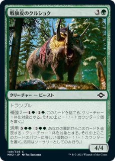 虚空喰らい、ズロドック/Zhulodok, Void Gorger (拡張アート版) 【英語