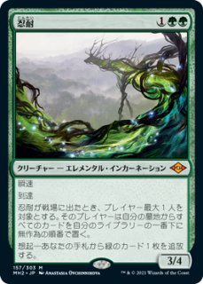 悲嘆/Grief 悲嘆 / Grief 2枚 テクスチャー foil 日本語 mtg テクスチャー・Foil