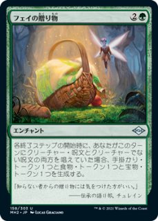輝晶の機械巨人　神話レア　FOIL 美品 ミントモール / MINT GAMES MTG(東日本橋) / 【DFT】【ENG】《輝