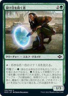 宝石の睡蓮 396)《宝石の睡蓮/Jeweled Lotus》[CMM] 茶R | 日本最大級 MTG