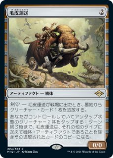歴戦の侍、カイエン　拡張foil 日本語版 70726f647563742f5a4e522f666f69