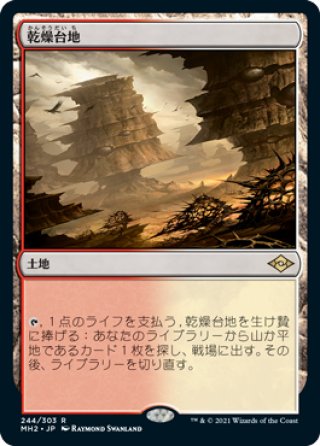 シングルスター｜MTG専門店】新商品の品揃えが日本最大級