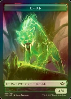 MTG 周到の神ケフネト　マスターピース　msp マスピ Foil】《周到の神ケフネト/Kefnet the Mindful》[MPS2] 青R