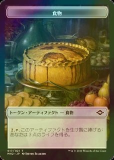FOIL] 焦熱の交渉人、ヤヤ/Jaya, Fiery Negotiator (全面アート
