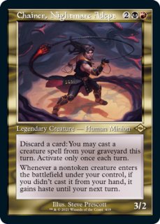 MTG FF さすらいのギャンブラー、セッツァー 英語　Foil MTG さすらいのギャンブラー、セッツァー 拡張foil 日本語