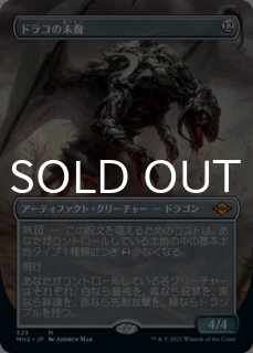 Foil】(067)《緻密/Subtlety》[MH2] 青R | 日本最大級 MTG通販