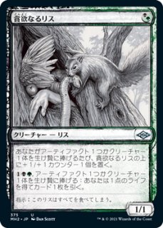 残酷な船長、テゼレット日語１枚ボーダーレス版f 買取相場】-MtG-(英)冷酷な船長、テゼレット / Tezzeret, Cruel