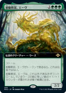 大祖始の遺産 Relic of Progenitus 旧枠 BRC 4枚セット 157)□旧枠□《大祖始の遺産/Relic of Progenitus》[BRC-BF] 茶U