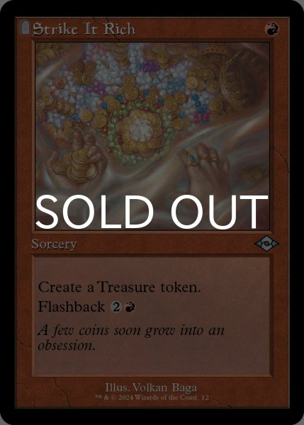 画像1: 一攫千金/Strike It Rich (旧枠) 【英語版】 [MH3-赤U] (1)