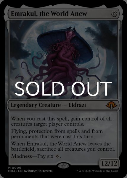画像1: 再誕世界、エムラクール/Emrakul, the World Anew 【英語版】 [MH3-無MR] (1)