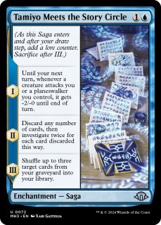 再誕世界、エムラクール (Emrakul, the World Anew) · Modern