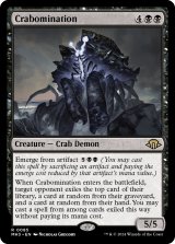 ベイルマークの大主、骨の皇帝　英語 ベイルマークの大主 (Overlord of the Balemurk) · Duskmourn