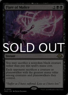 モダン（英語版）- MTG専門店シングルスター (Page 6)