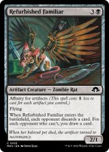 モダン（英語版）- MTG専門店シングルスター (Page 8)