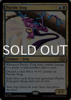 モダン（英語版）- MTG専門店シングルスター (Page 7)