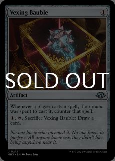 モダン（英語版）- MTG専門店シングルスター (Page 10)