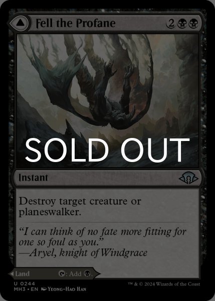 画像1: 不敬者破り/Fell the Profane 【英語版】 [MH3-黒U] (1)