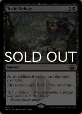 モダン（英語版）- MTG専門店シングルスター (Page 6)
