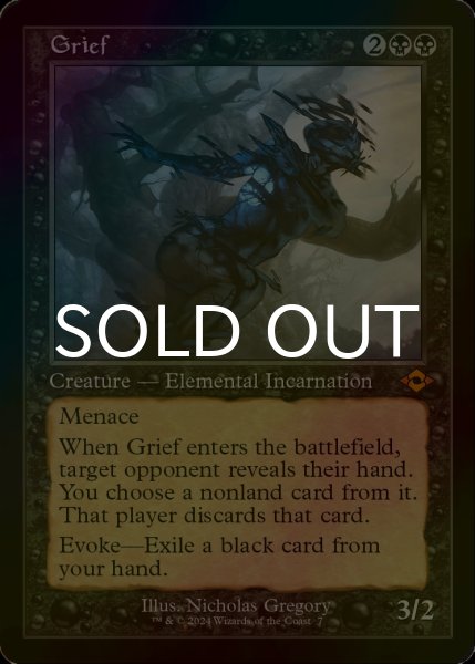 画像1: [FOIL] 悲嘆/Grief (旧枠) 【英語版】 [MH2-黒MR] (1)