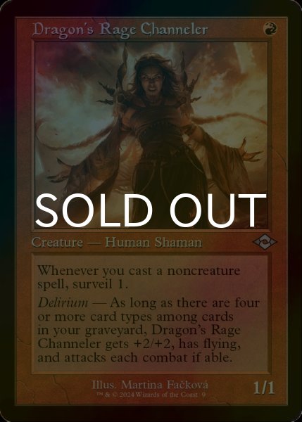FOIL] ドラゴンの怒りの媒介者/Dragon's Rage Channeler (旧枠