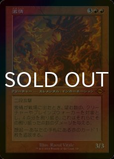 FOIL] 孤独/Solitude (旧枠) 【日本語版】 [MH2-白MR] - シングルスター